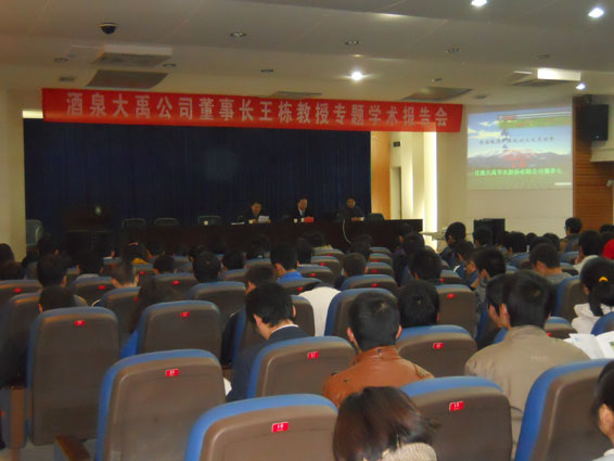 DSCN0710 米兰(中国)体育·官方网站-AC Milan