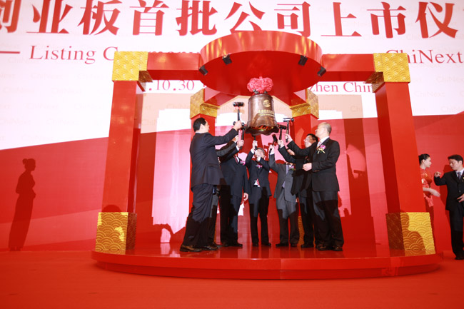 米兰(中国)体育·官方网站-AC Milan