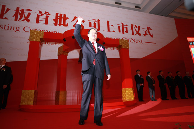 米兰(中国)体育·官方网站-AC Milan