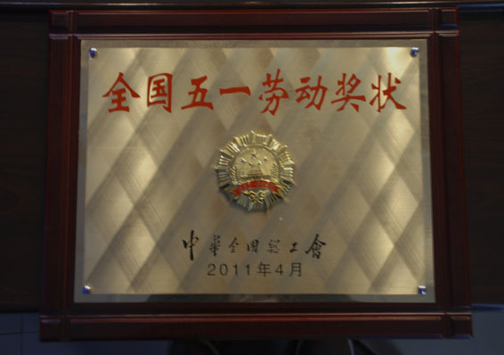奖牌 米兰(中国)体育·官方网站-AC Milan