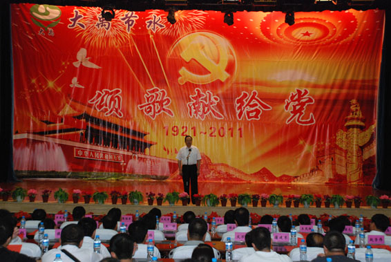 DSC_1670 米兰(中国)体育·官方网站-AC Milan