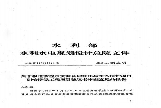 conew_conew_水利部总院文件 米兰(中国)体育·官方网站-AC Milan