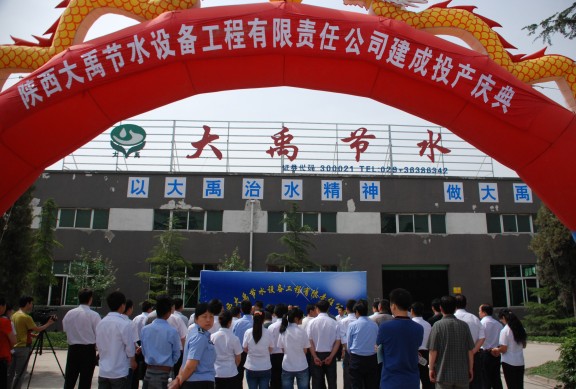 米兰(中国)体育·官方网站-AC Milan