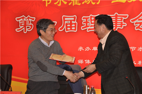 20150111节水灌溉产业技术%20647 米兰(中国)体育·官方网站-AC Milan