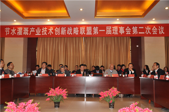 20150111节水灌溉产业技术%20690 米兰(中国)体育·官方网站-AC Milan