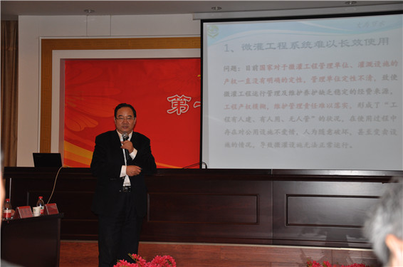 20150111节水灌溉产业技术%20754 米兰(中国)体育·官方网站-AC Milan