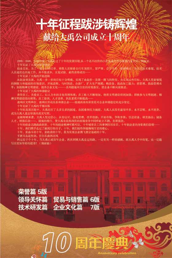116 米兰(中国)体育·官方网站-AC Milan