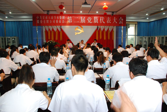 DSC_1222 米兰(中国)体育·官方网站-AC Milan