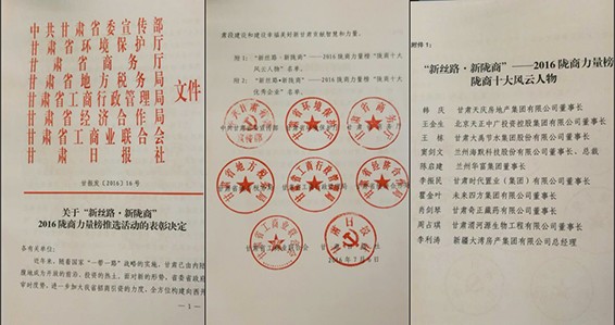 20160707174509664