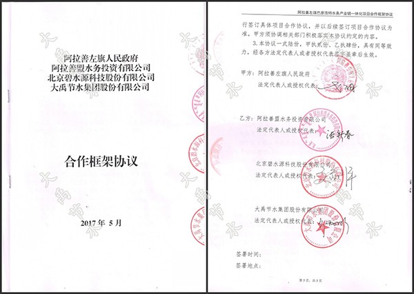 20170515190530195 20170515190530195
