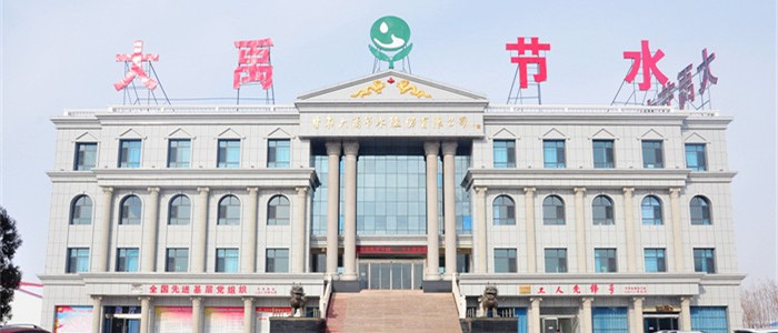 米兰体育集团酒泉发源地