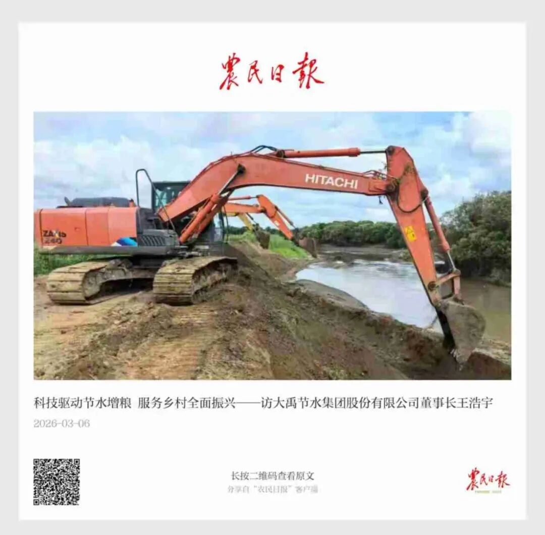 米兰(中国)体育·官方网站-AC Milan