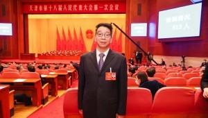 1月11日，米兰体育集团党委书记王冲参与天津市第十八届人大一次会议并在武清区代表团审议中讲话