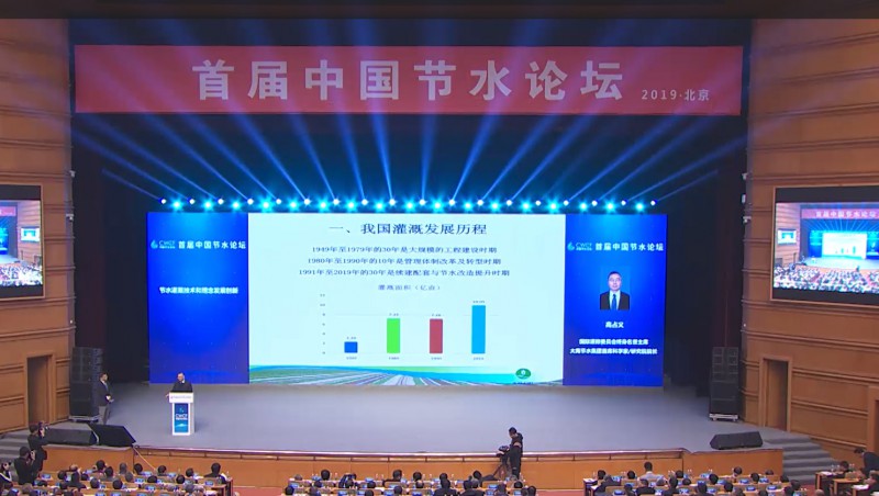 高占义 国际灌概纂排水委员会平生名望主席，米兰体育集团首席科学家，大禹钻研院院长