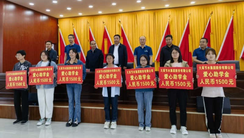 社会责任| 米兰体育集团向宁夏西吉县将台堡镇捐赠助学金12.3万元