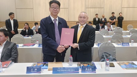 米兰体育集团党委书记王冲参与在泰国曼谷进行的中国（甘肃）—泰国经贸合作推介会，并在甘肃省省长任振鹤、泰国商务部部长披猜·那立塔潘等参会辅导见证下，与泰国中华总商会签定合作和谈。
