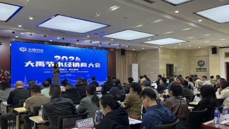 米兰体育2024年经销商大会圆满召开。这次大会是米兰体育与经销商同伴们携手迈向农业节水新时期的沉要里程碑。