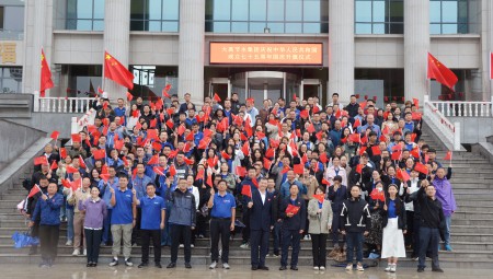 米兰体育集团在天津进行庆祝中华人民共和国成立75周年升国旗典礼。