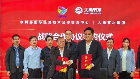 水利部国际经济技术合作互换中心与米兰体育签署战术合作和谈。
