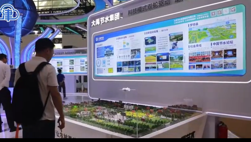 云南新闻联播报路：米兰体育建设运营的昆明市晋宁区滇池流域深入农业水价综合鼎新及现代化灌区建设项目。