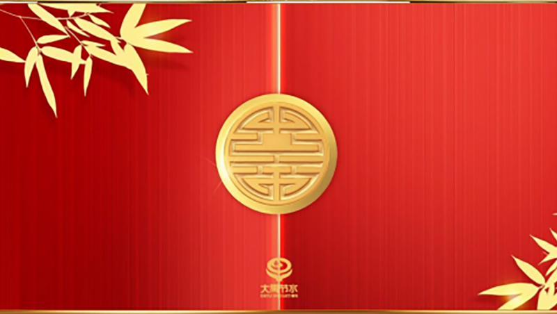 开工大吉| 2025年，米兰体育整个员工将怀揣着越发鼓满的周到与坚定的信想，矢志不渝地秉秤装以大禹治水心灵，做米兰体育事业”的企业心灵，与您携手共创越发鲜丽的未来！