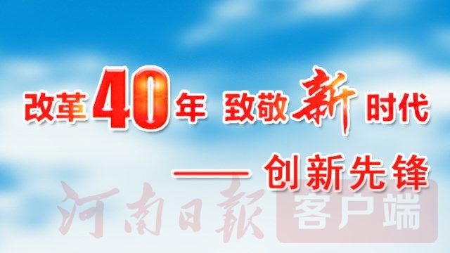 K1体育-十年品牌 值得信任