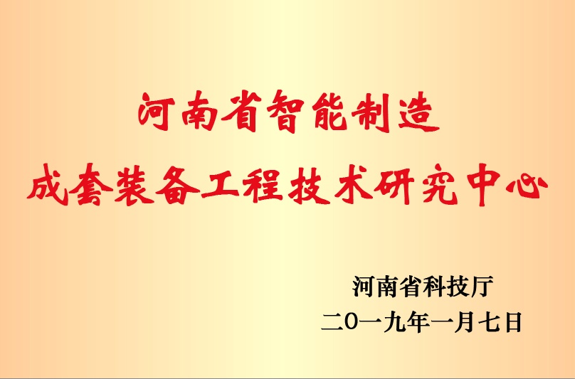 K1体育-十年品牌 值得信任