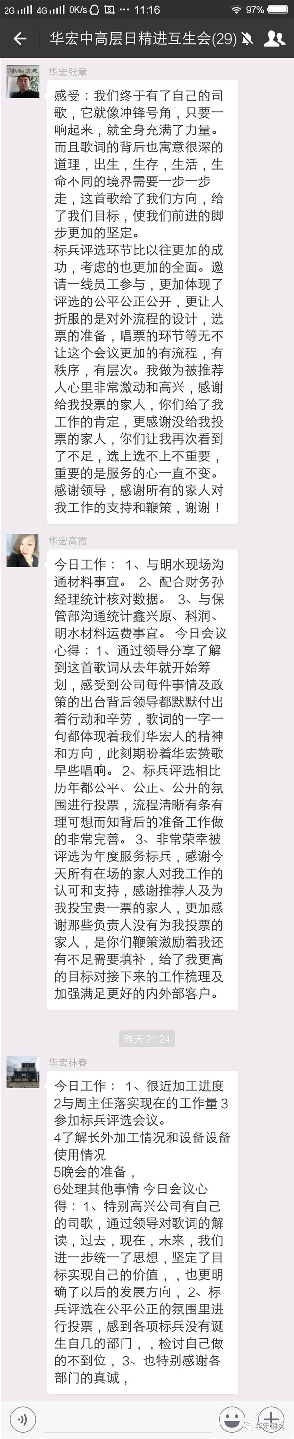 米兰(中国)体育·官方网站-AC Milan