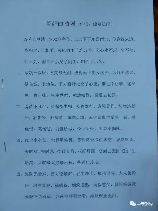 米兰(中国)体育·官方网站-AC Milan