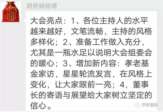 米兰(中国)体育·官方网站-AC Milan