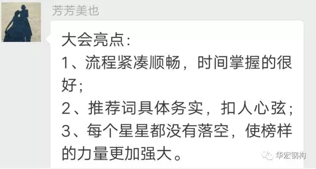 20191212103510_28657 米兰(中国)体育·官方网站-AC Milan