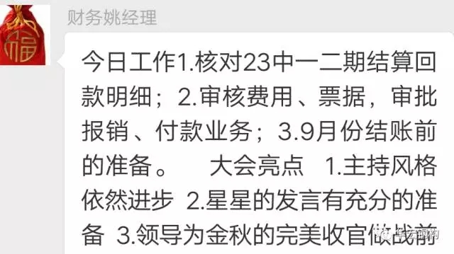 20191212103527_27550 米兰(中国)体育·官方网站-AC Milan