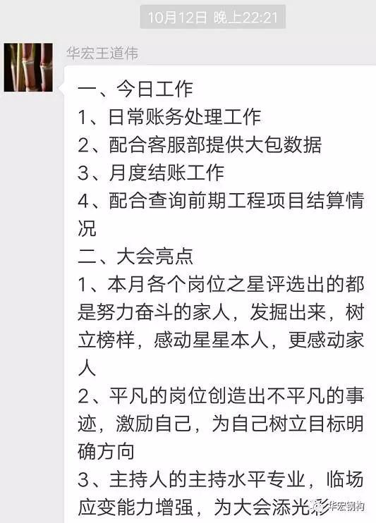 20191212103532_44010 米兰(中国)体育·官方网站-AC Milan