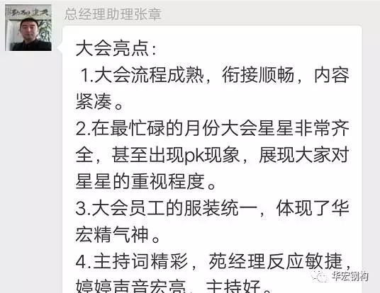 20191212103547_33104 米兰(中国)体育·官方网站-AC Milan