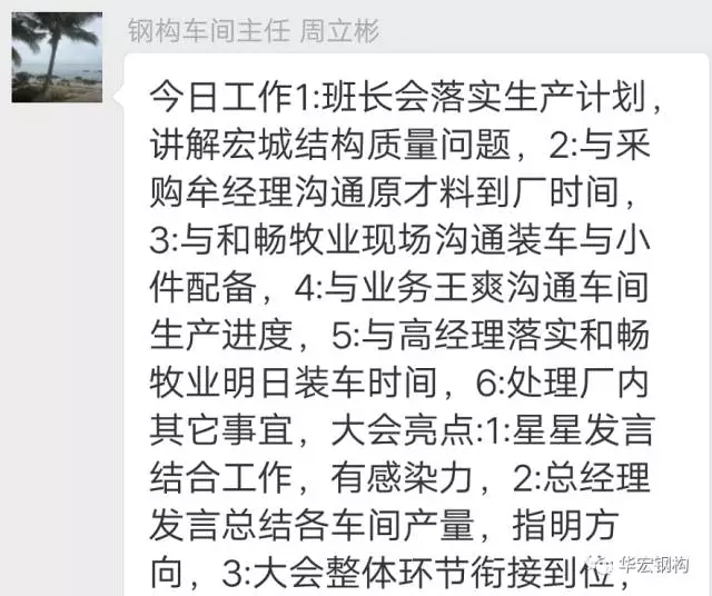 20191212103553_60608 米兰(中国)体育·官方网站-AC Milan