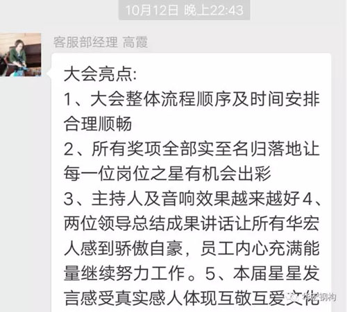 20191212103605_93636 米兰(中国)体育·官方网站-AC Milan