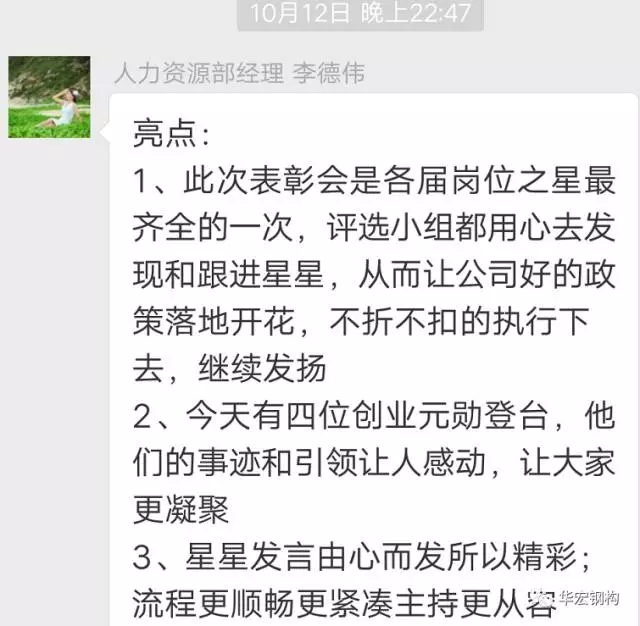 20191212103611_53560 米兰(中国)体育·官方网站-AC Milan