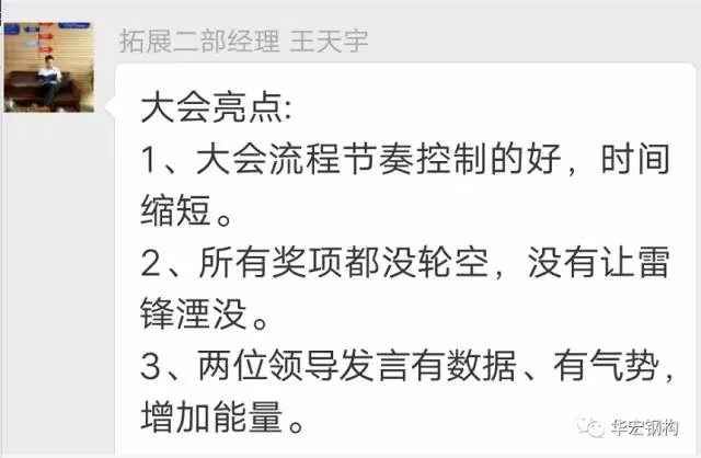 20191212103616_17467 米兰(中国)体育·官方网站-AC Milan