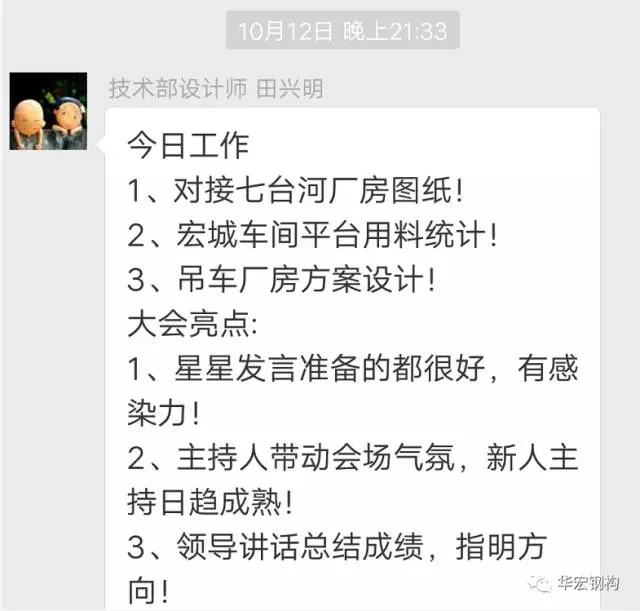 20191212103621_90354 米兰(中国)体育·官方网站-AC Milan