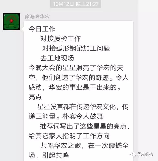 20191212103631_87115 米兰(中国)体育·官方网站-AC Milan