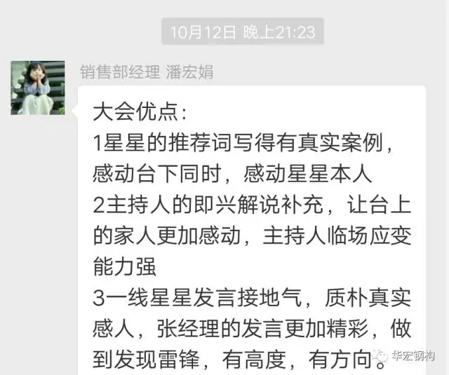 20191212103636_72476 米兰(中国)体育·官方网站-AC Milan