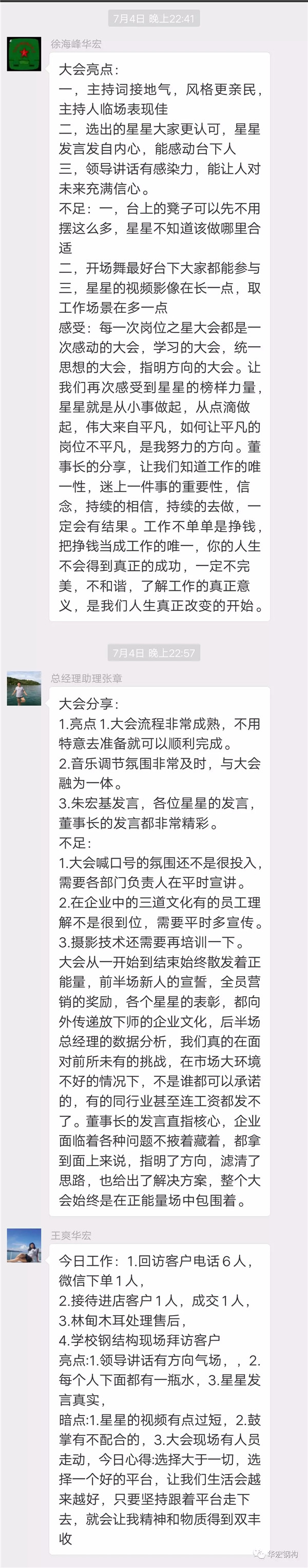 米兰(中国)体育·官方网站-AC Milan