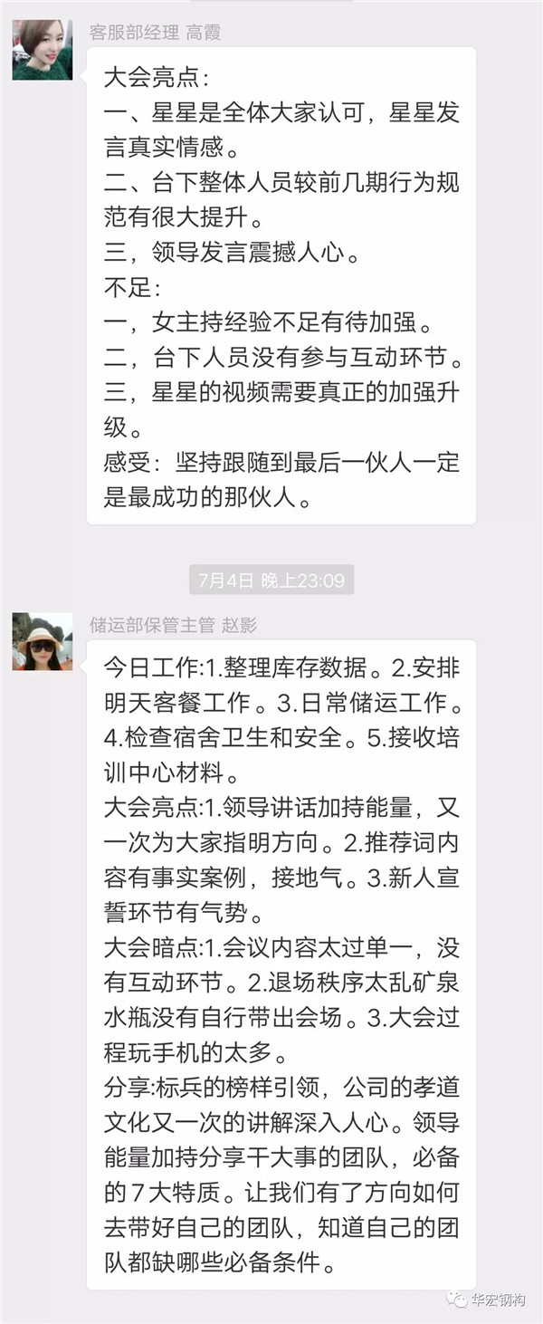 米兰(中国)体育·官方网站-AC Milan