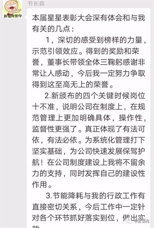 米兰(中国)体育·官方网站-AC Milan