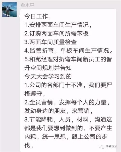 米兰(中国)体育·官方网站-AC Milan