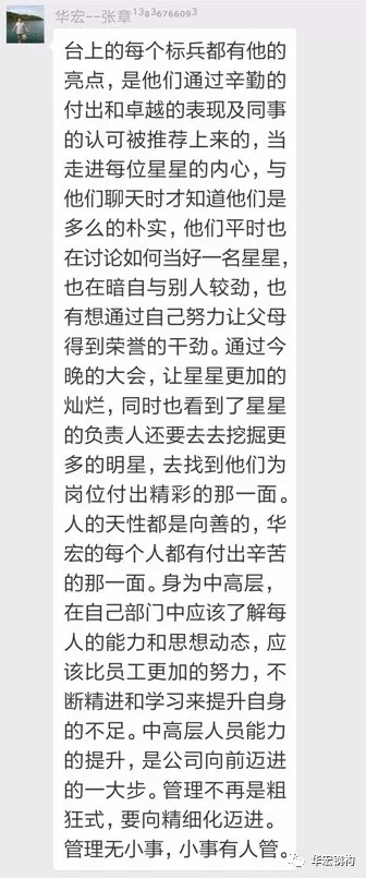米兰(中国)体育·官方网站-AC Milan