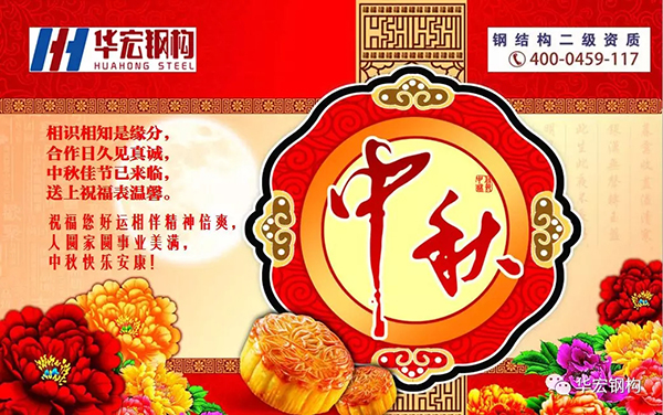 米兰(中国)体育·官方网站-AC Milan