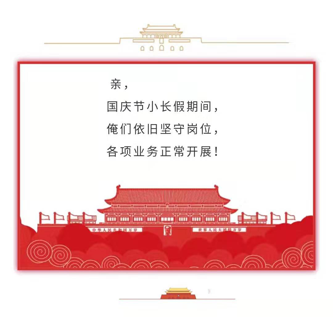 米兰(中国)体育·官方网站-AC Milan
