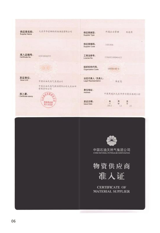 米兰(中国)体育·官方网站-AC Milan