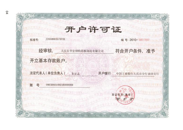米兰(中国)体育·官方网站-AC Milan
